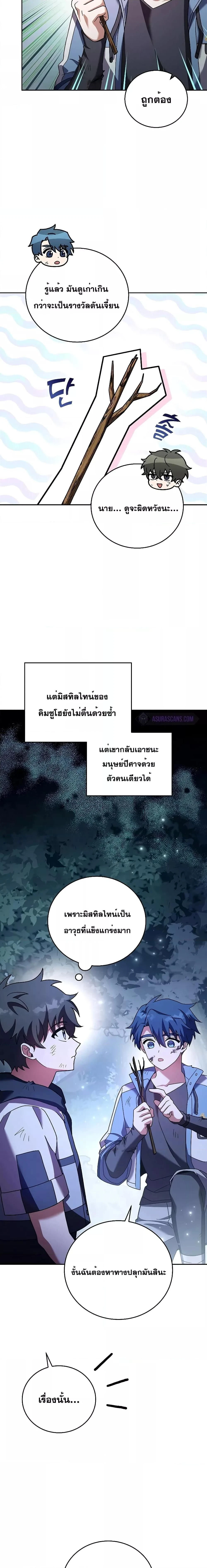 หน้าที่ 24