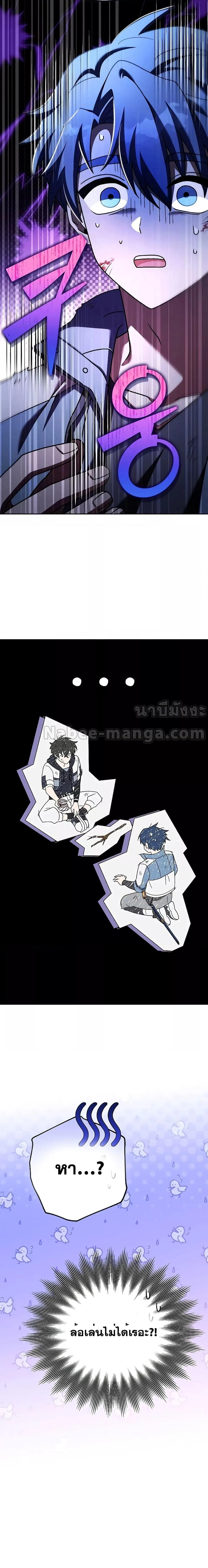 หน้าที่ 27