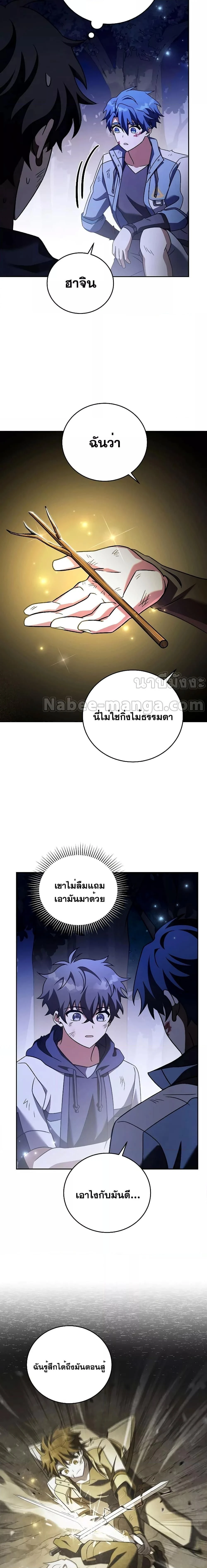 หน้าที่ 19