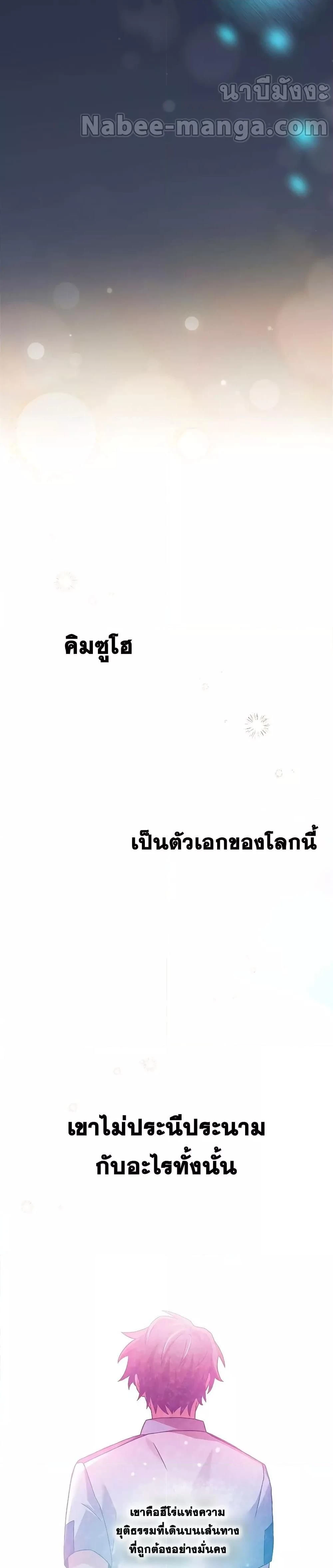หน้าที่ 40