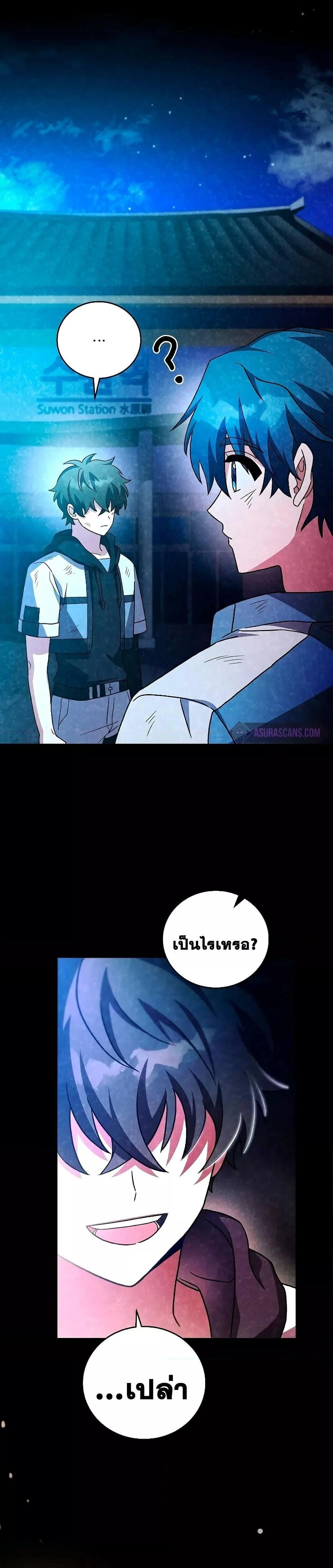หน้าที่ 45
