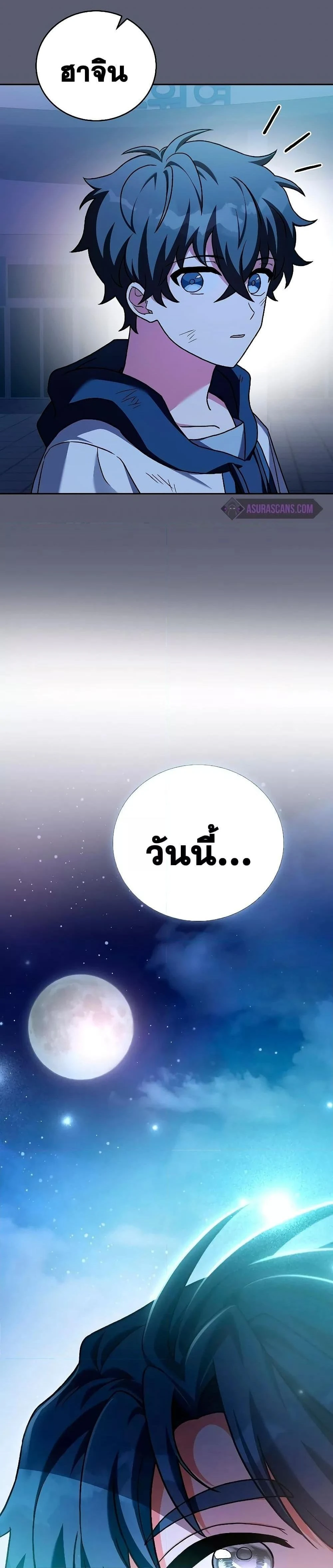 หน้าที่ 37