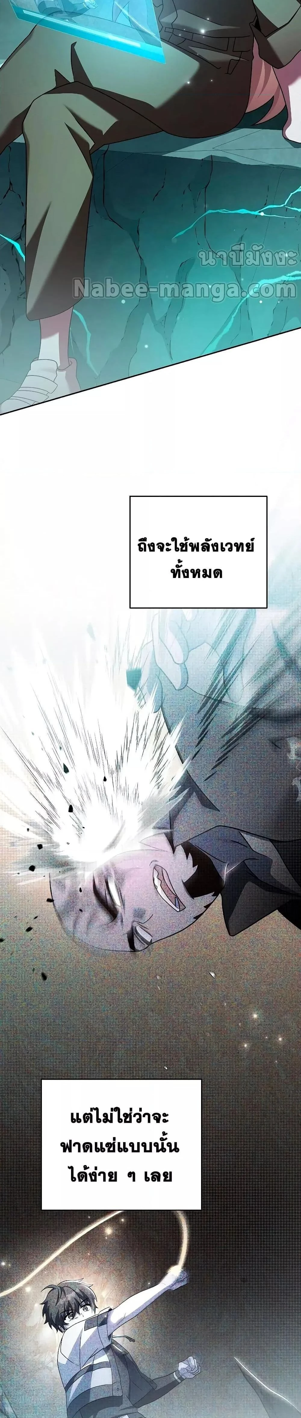 หน้าที่ 23