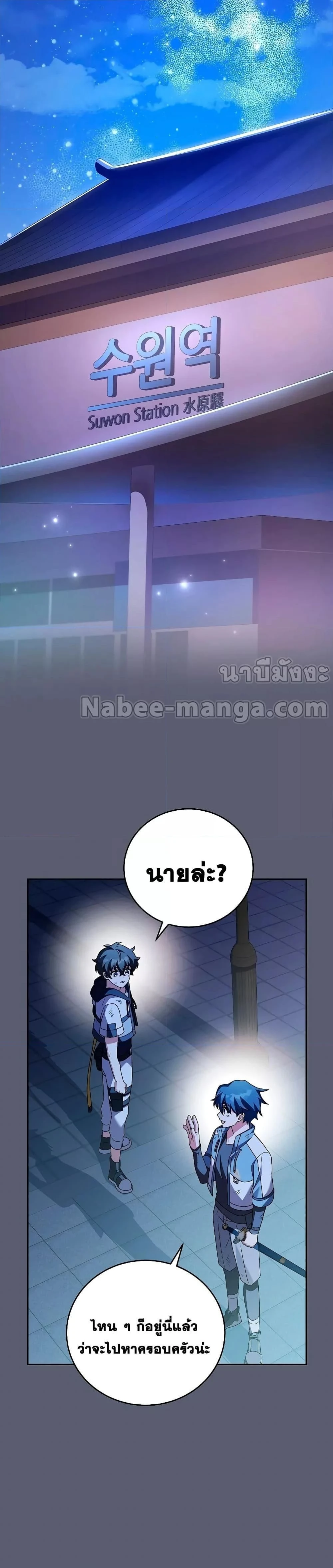 หน้าที่ 36