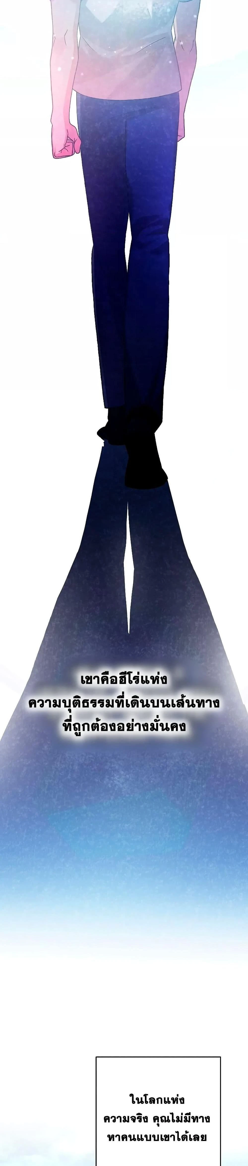 หน้าที่ 41