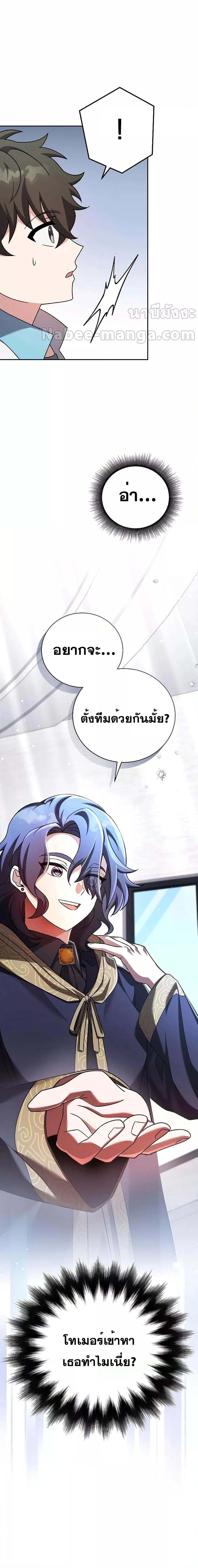 หน้าที่ 27