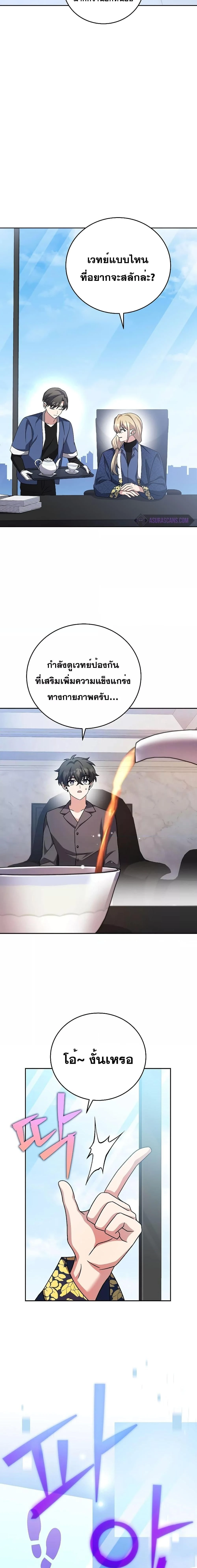 หน้าที่ 10