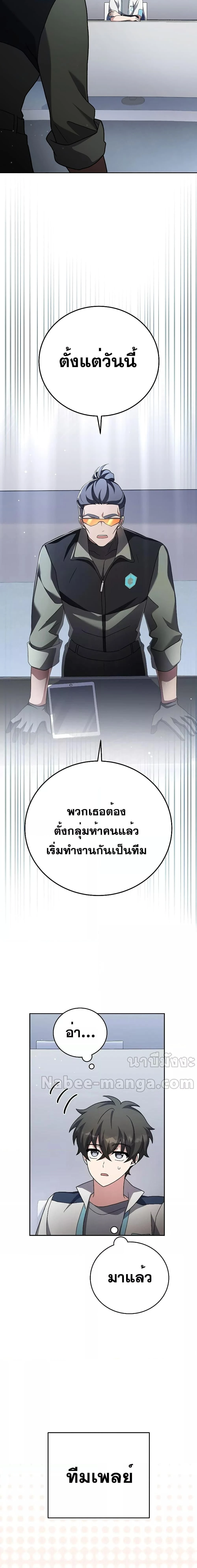 หน้าที่ 20