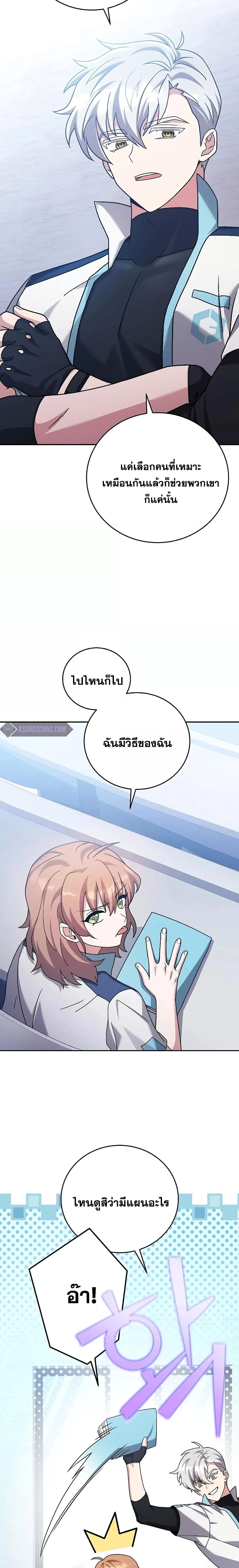 หน้าที่ 14