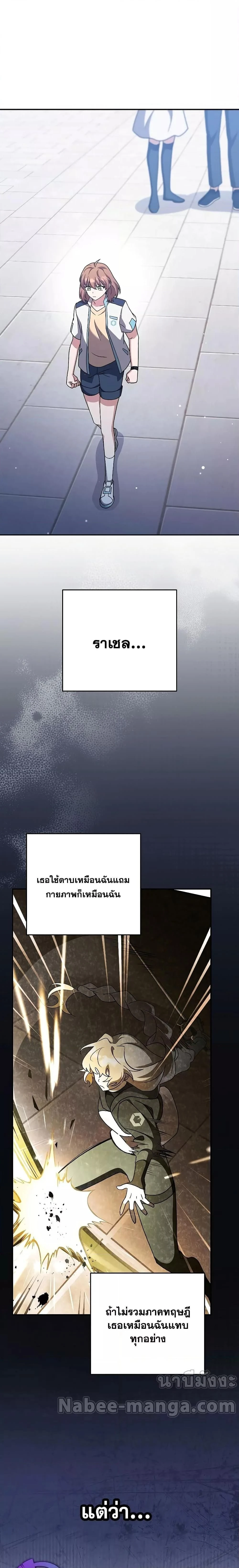 หน้าที่ 26