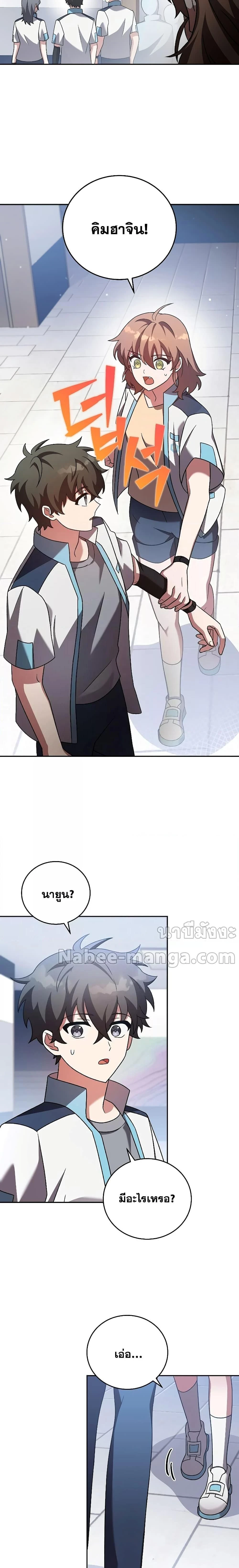 หน้าที่ 21