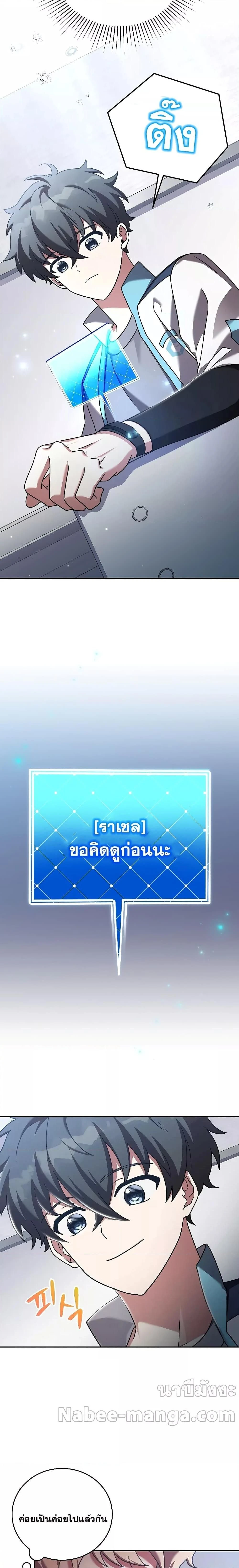 หน้าที่ 7