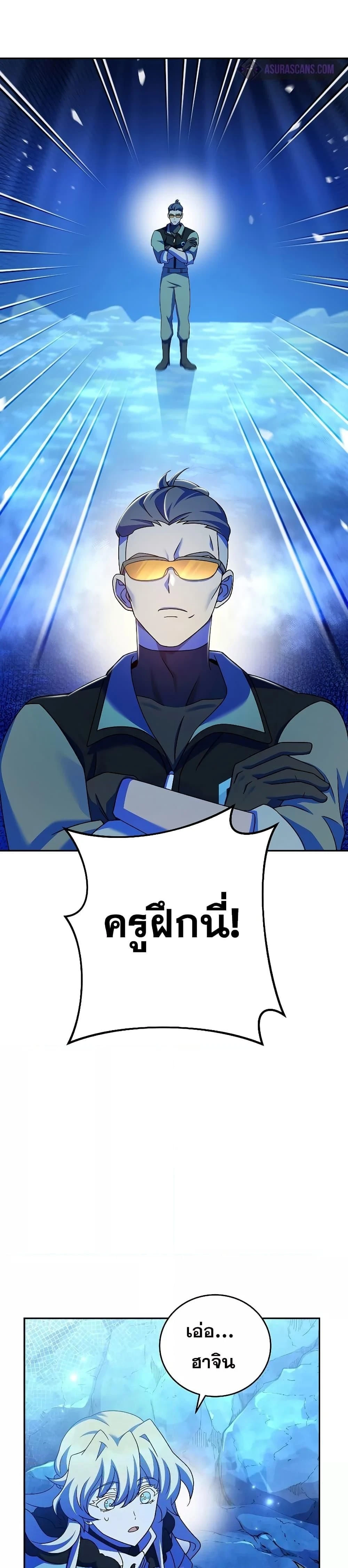 หน้าที่ 34