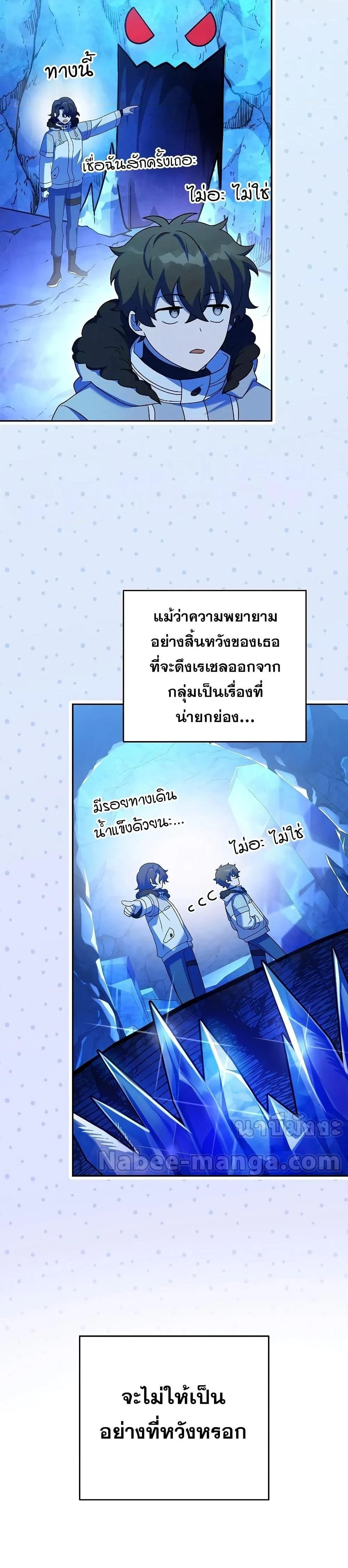 หน้าที่ 25