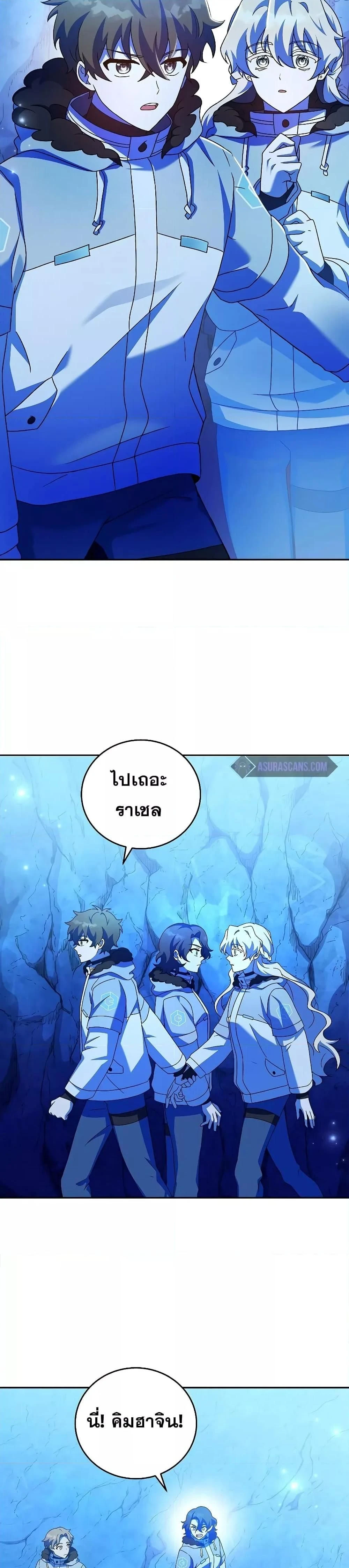 หน้าที่ 30
