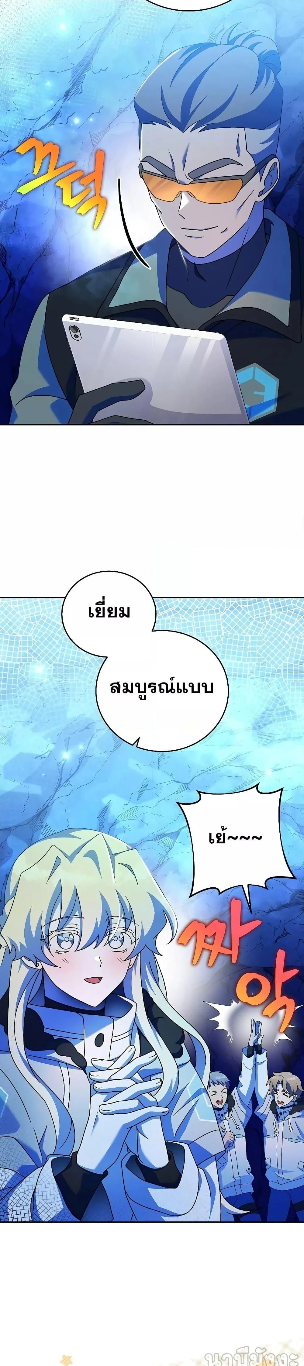 หน้าที่ 38