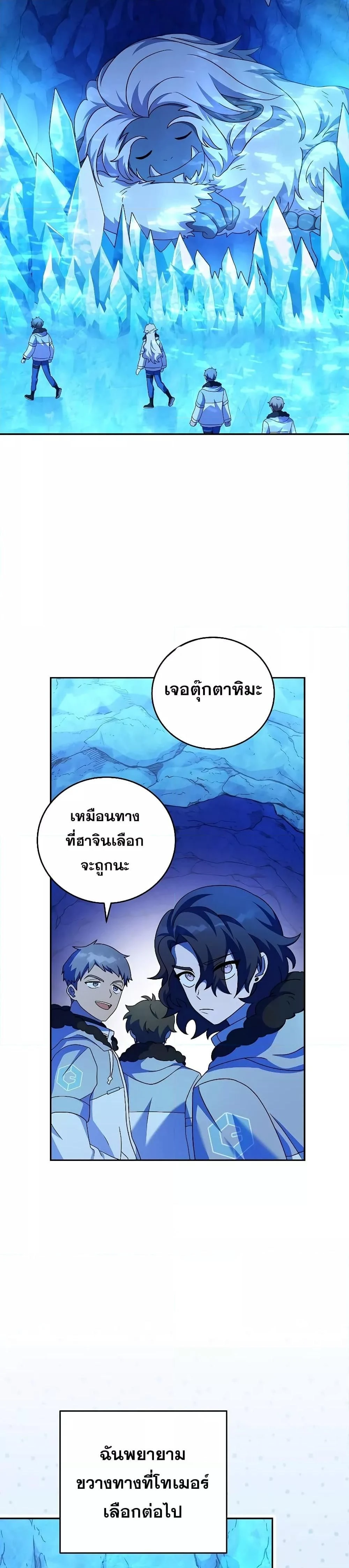 หน้าที่ 24