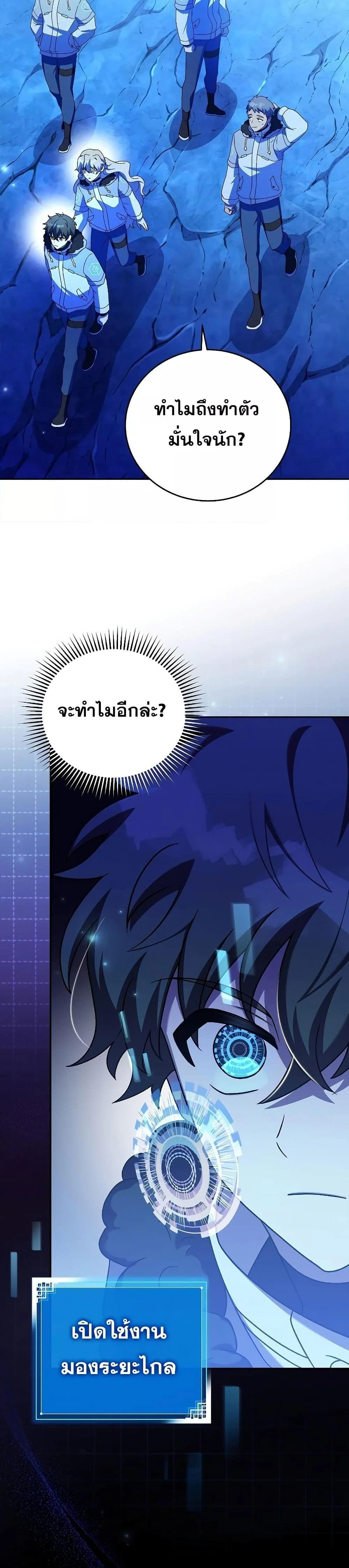 หน้าที่ 31