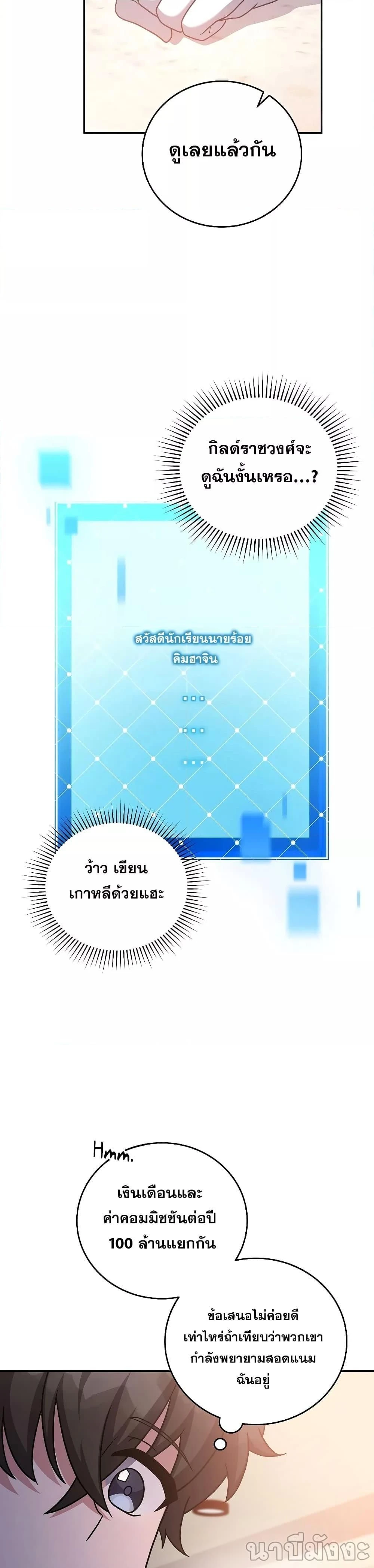 หน้าที่ 30