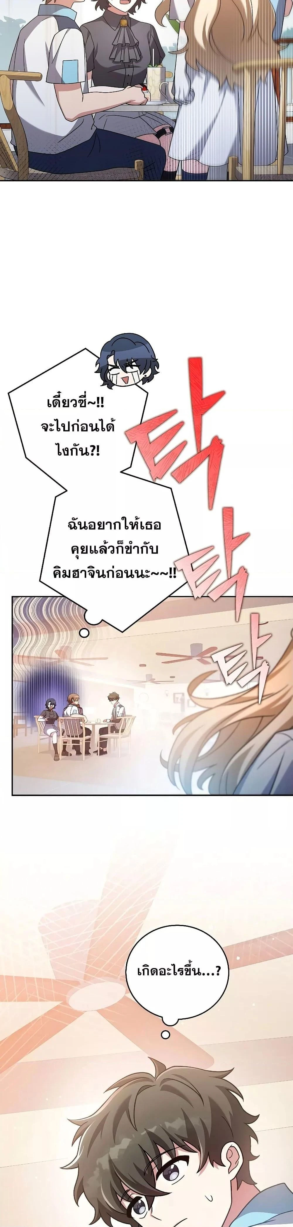 หน้าที่ 33