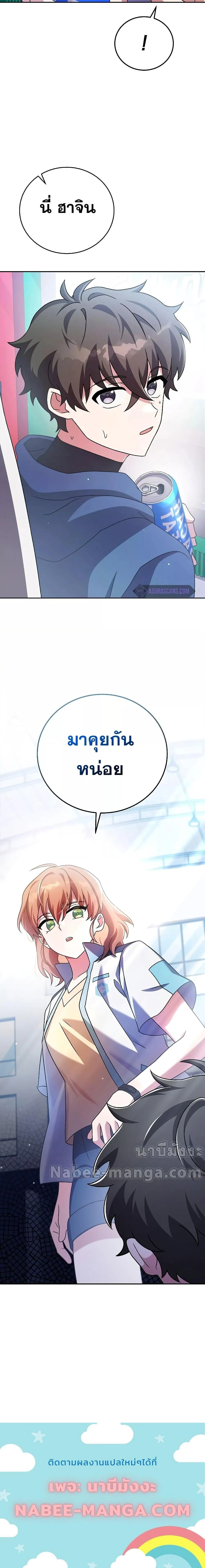 หน้าที่ 39