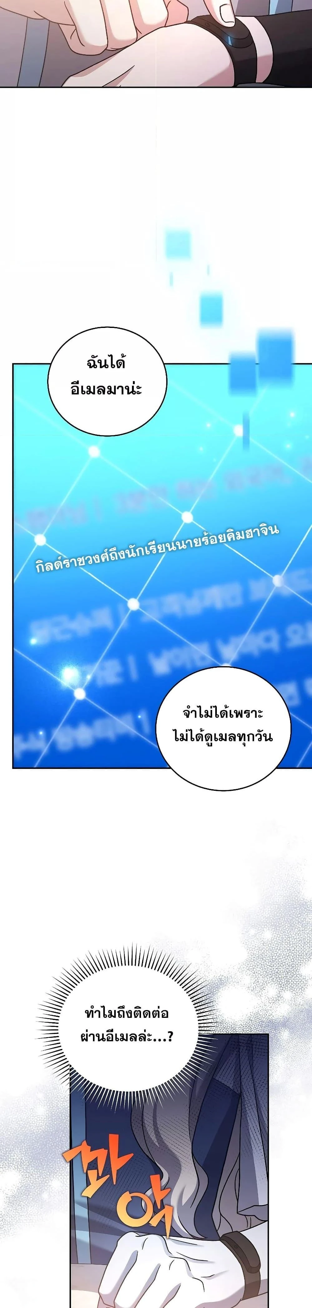 หน้าที่ 29