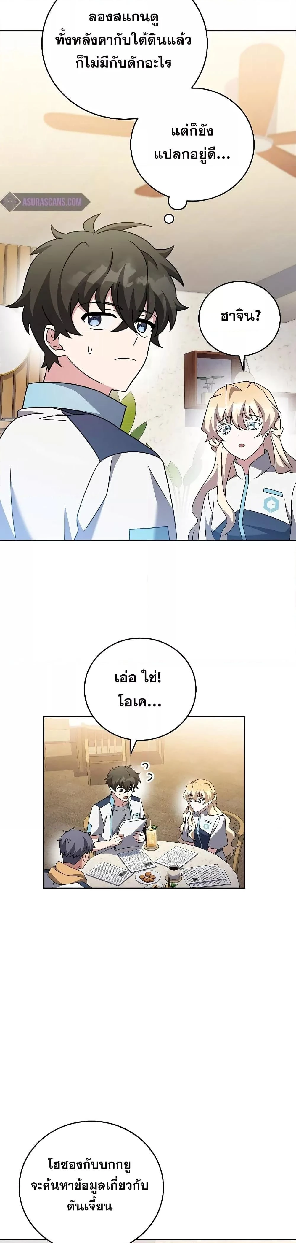 หน้าที่ 22