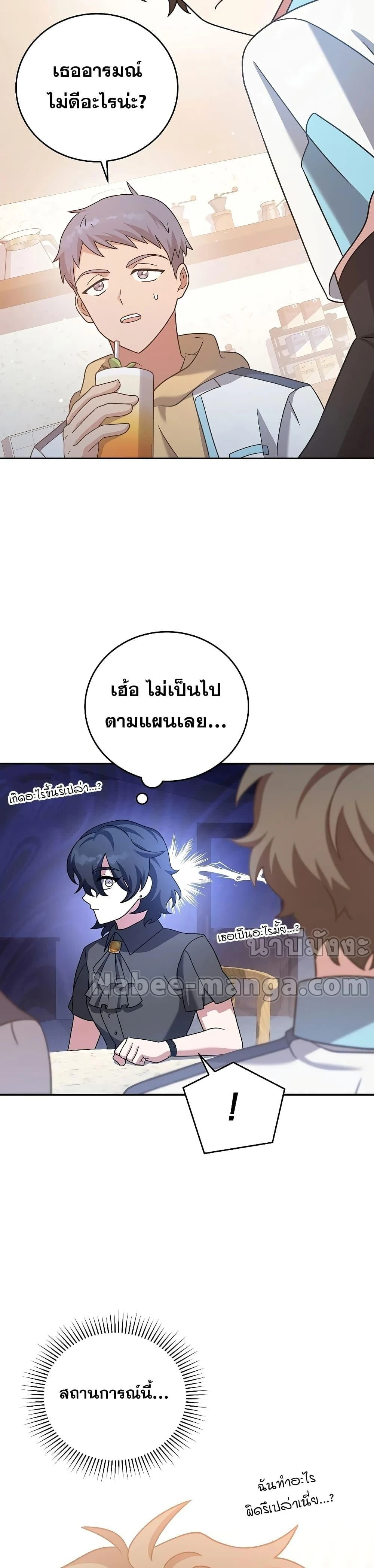 หน้าที่ 34