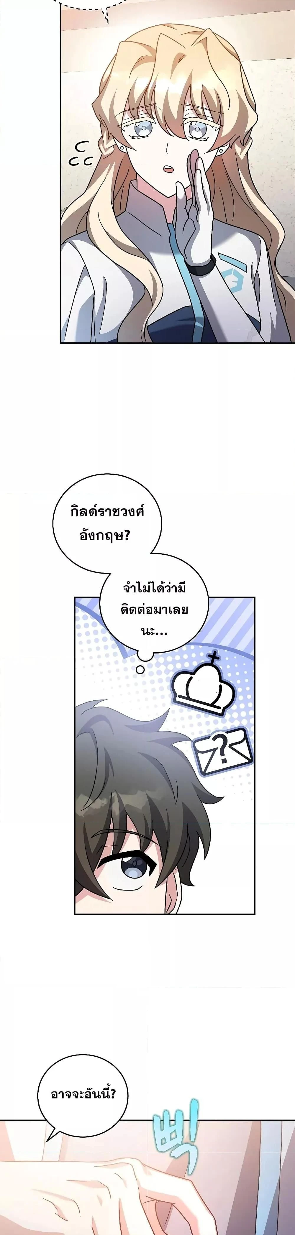 หน้าที่ 28