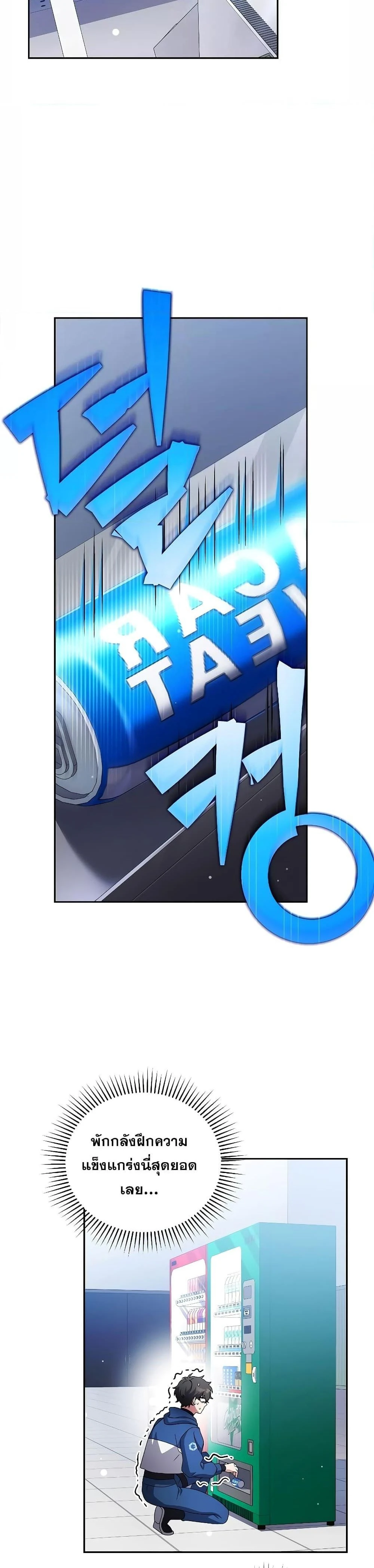 หน้าที่ 37