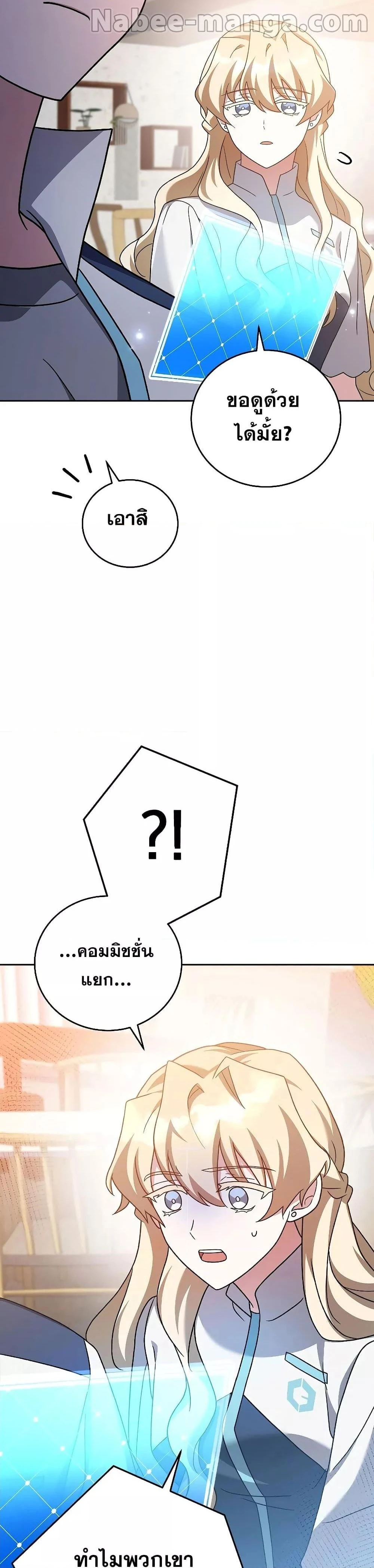 หน้าที่ 31