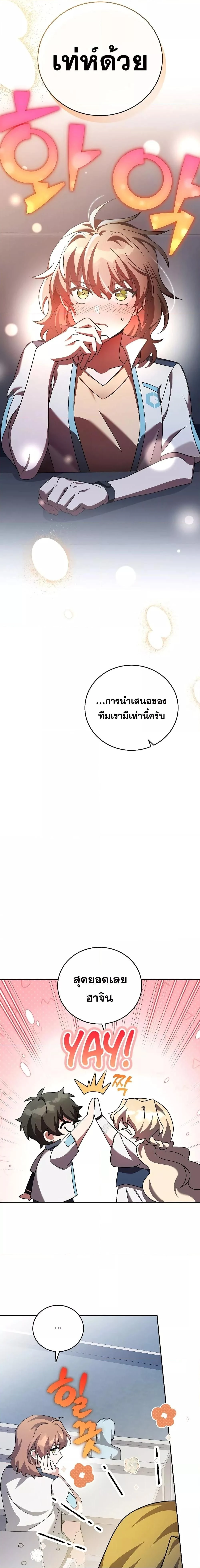 หน้าที่ 18