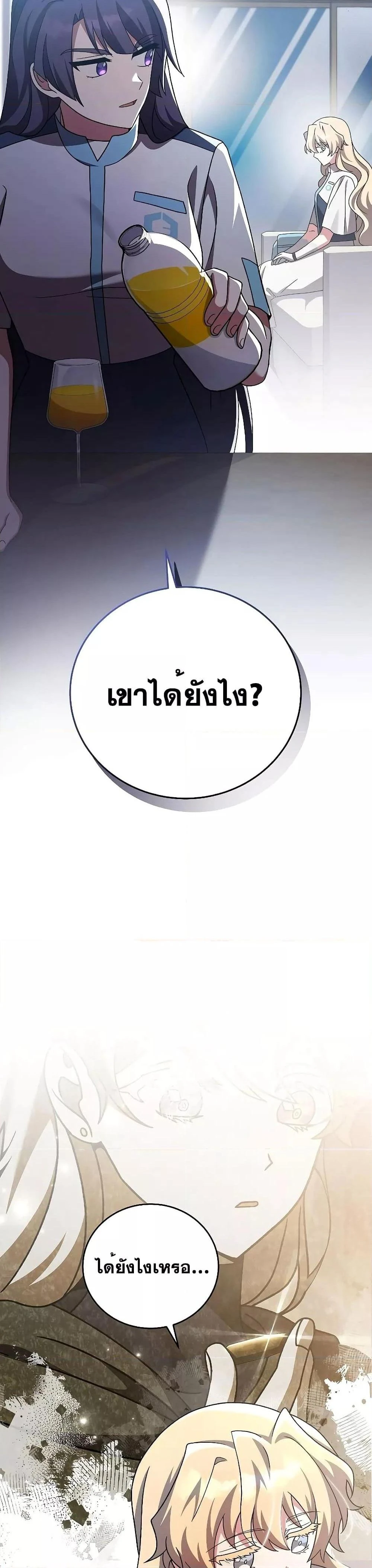 หน้าที่ 41