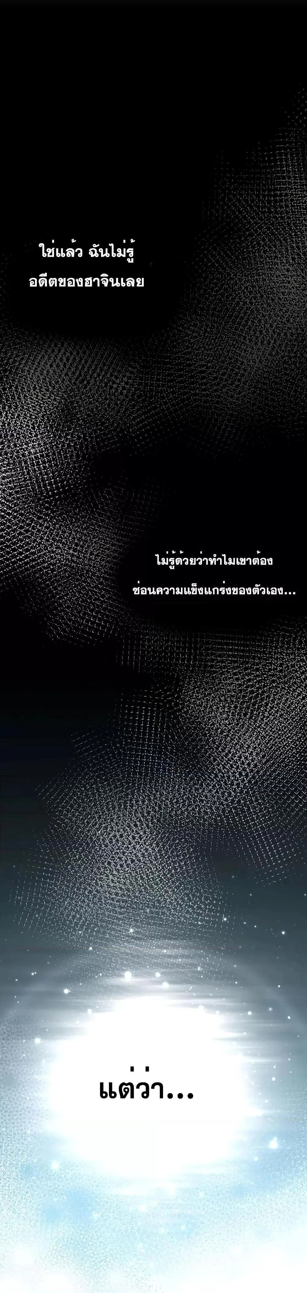 หน้าที่ 45