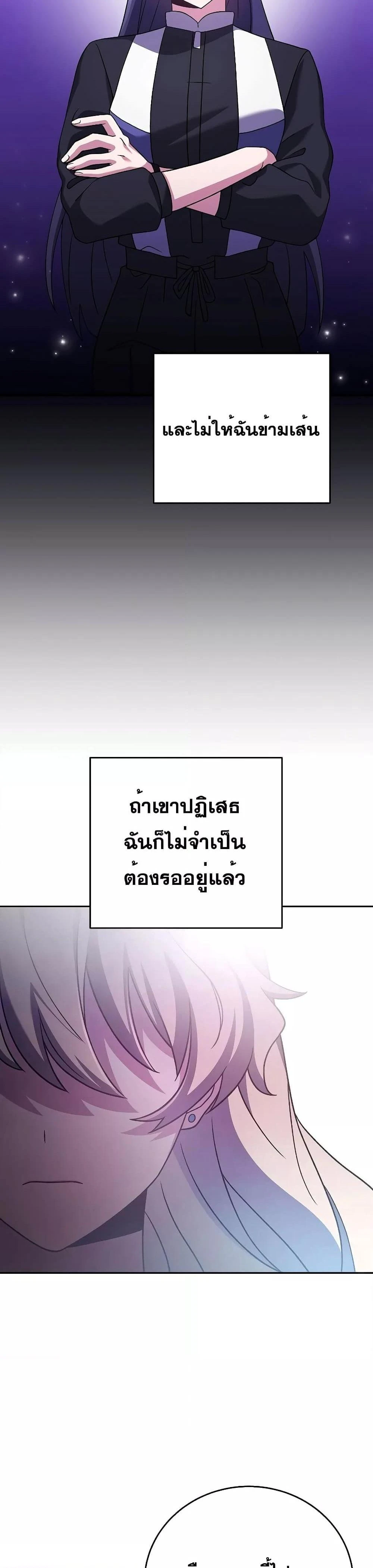 หน้าที่ 31