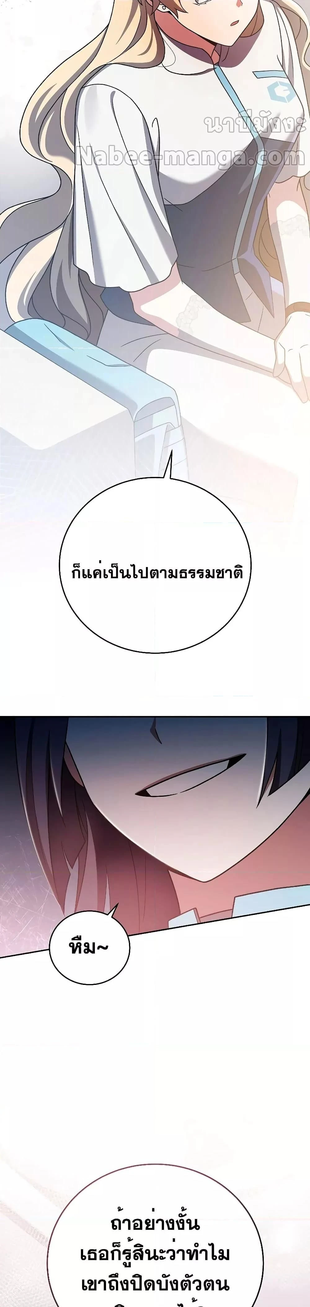 หน้าที่ 42