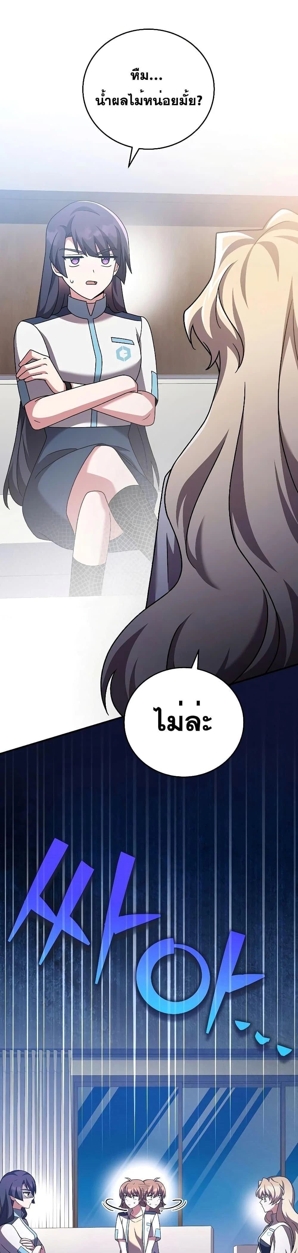 หน้าที่ 38