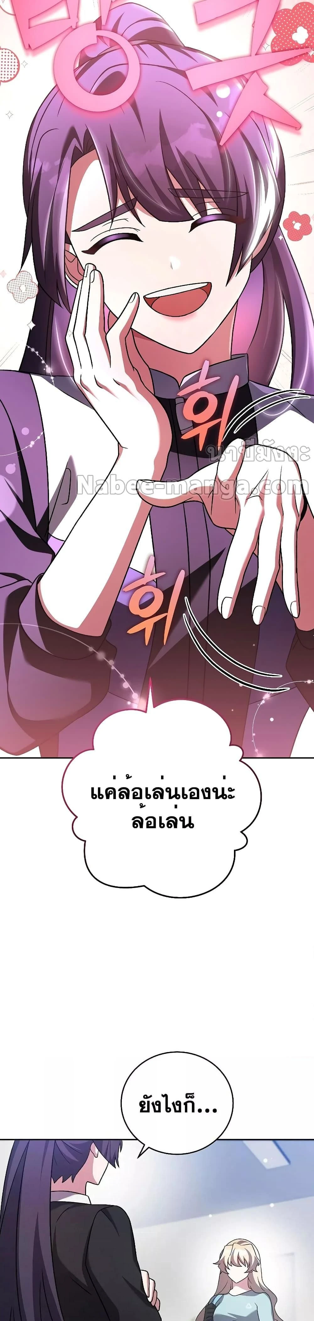 หน้าที่ 28