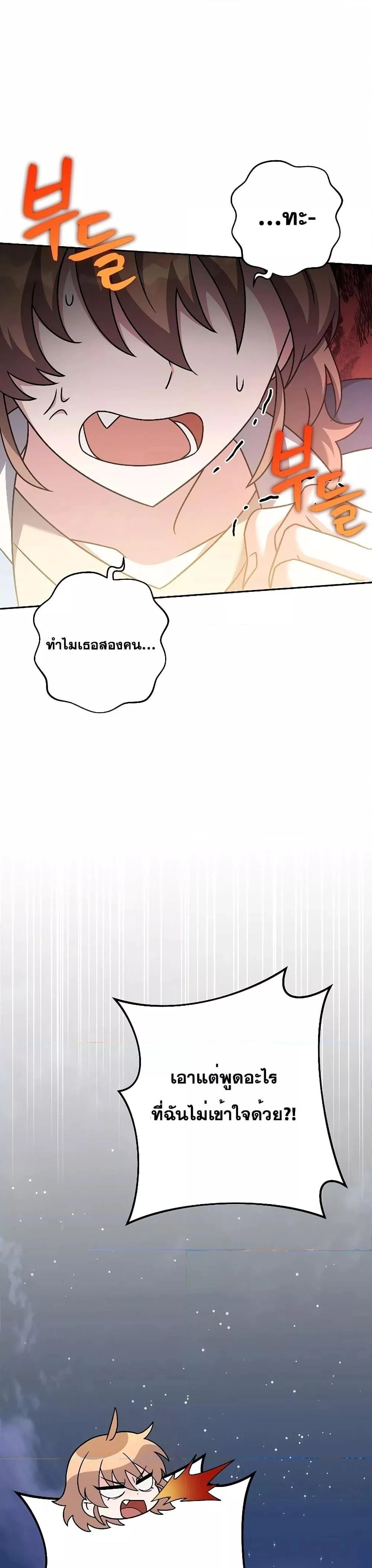 หน้าที่ 52