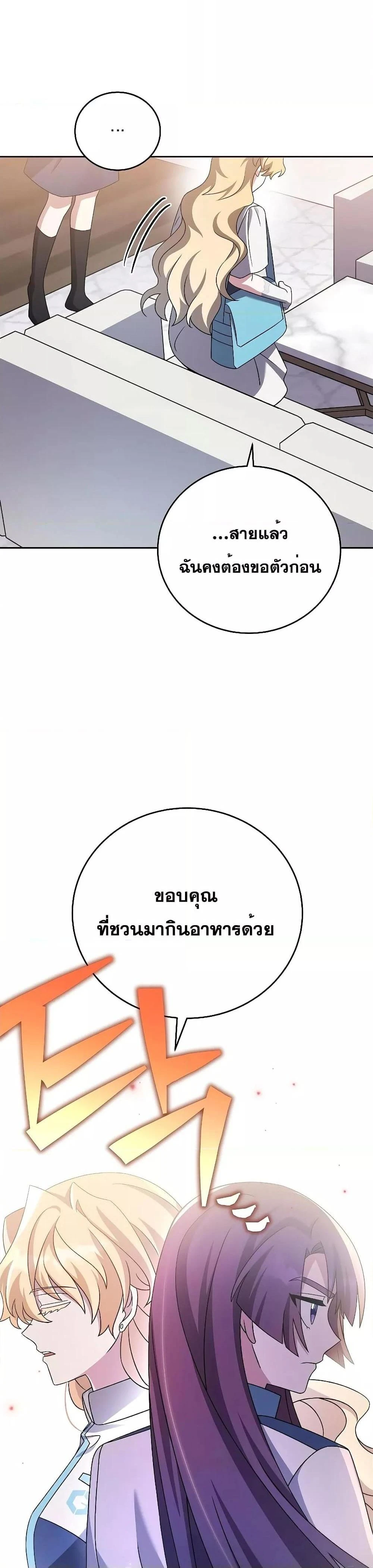 หน้าที่ 49