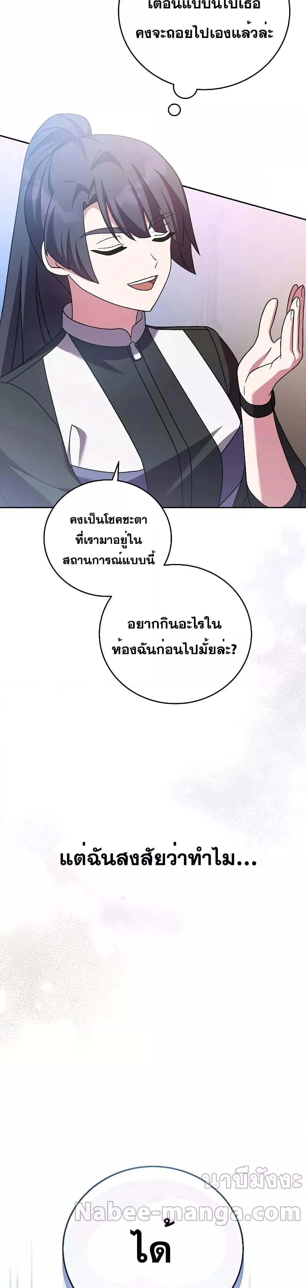 หน้าที่ 32