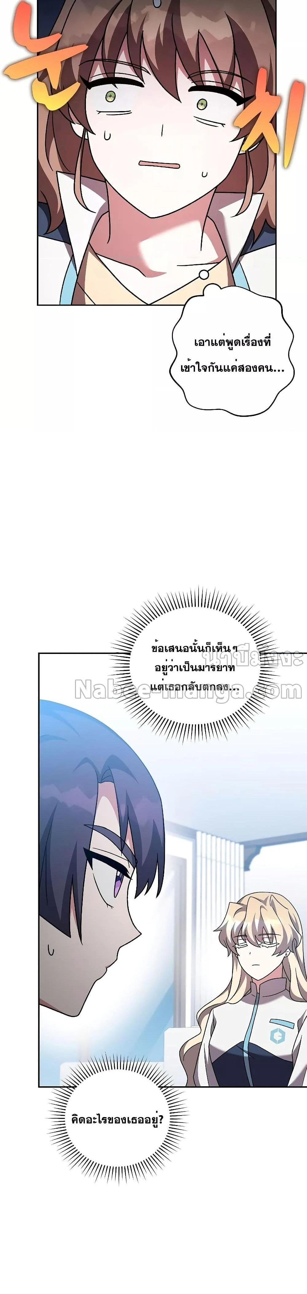 หน้าที่ 37