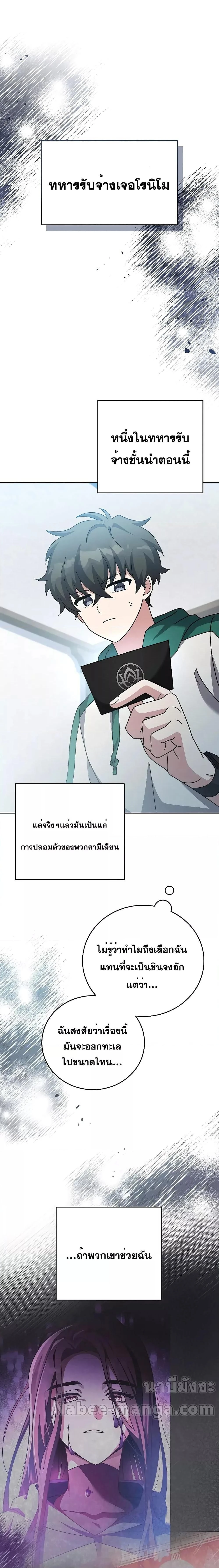 หน้าที่ 26