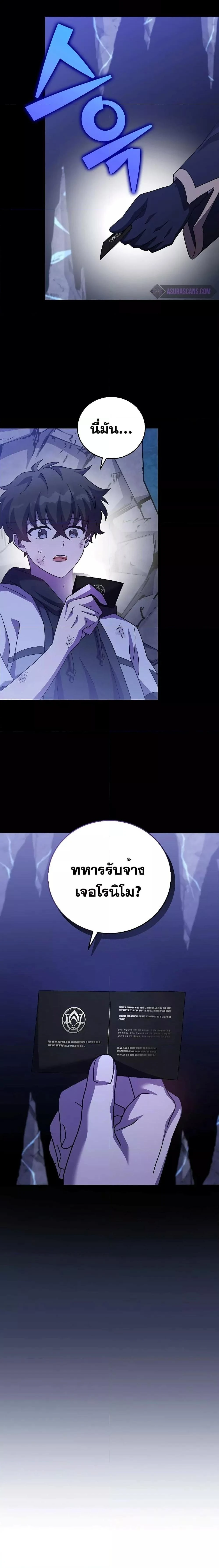 หน้าที่ 25