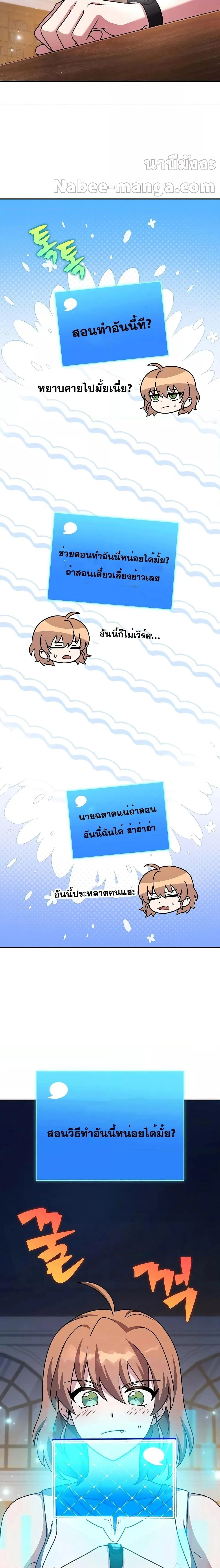 หน้าที่ 16