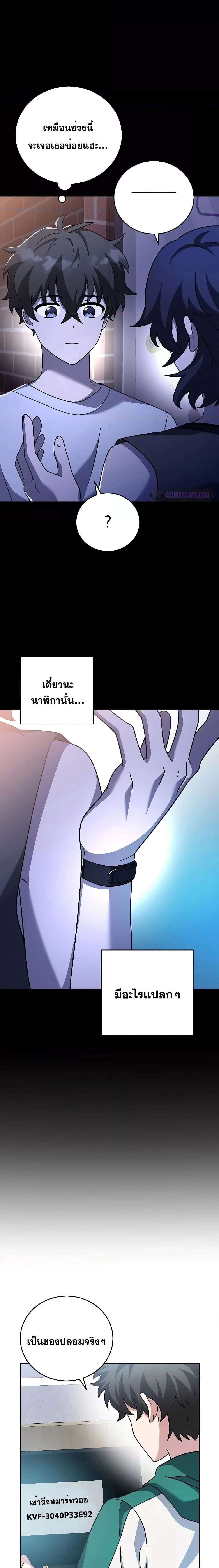 หน้าที่ 9