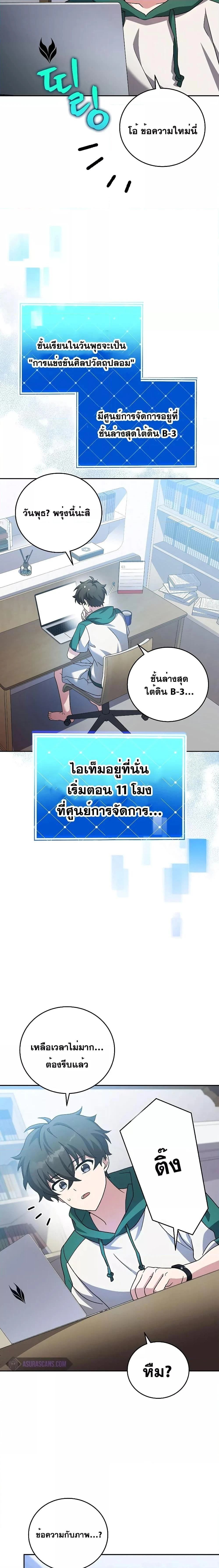 หน้าที่ 11