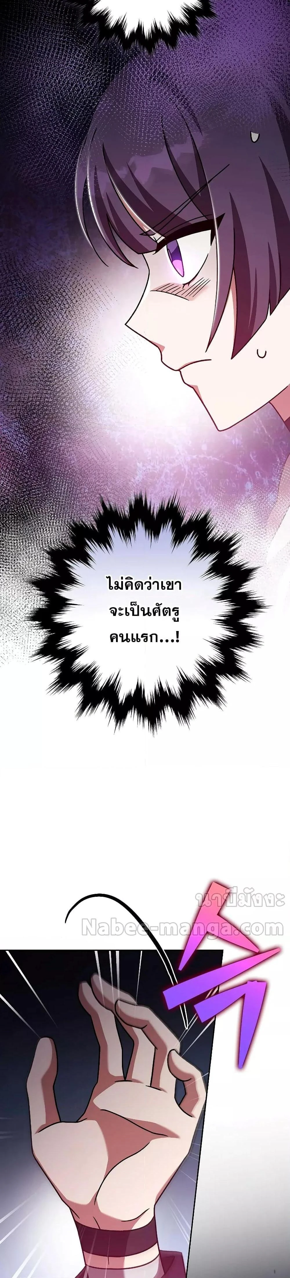 หน้าที่ 39