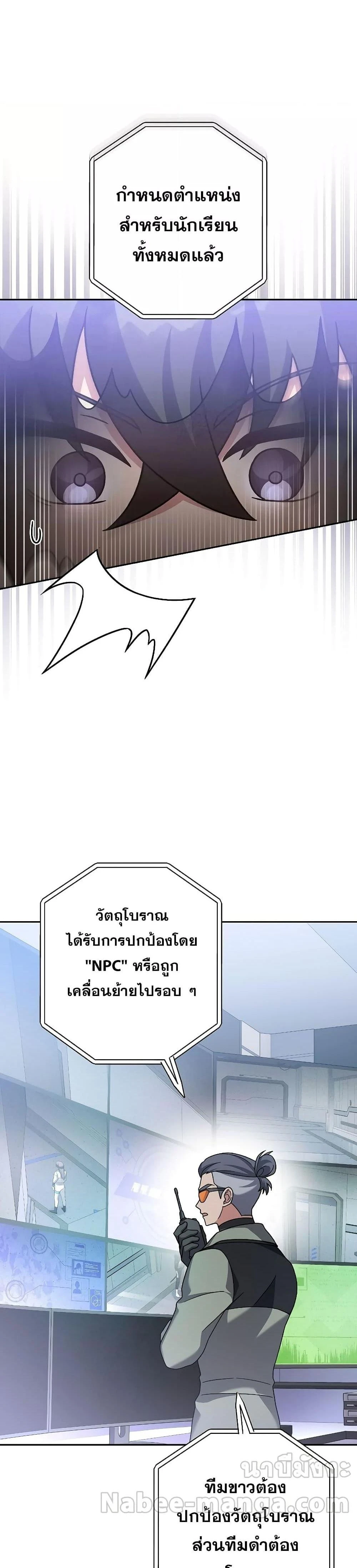 หน้าที่ 23