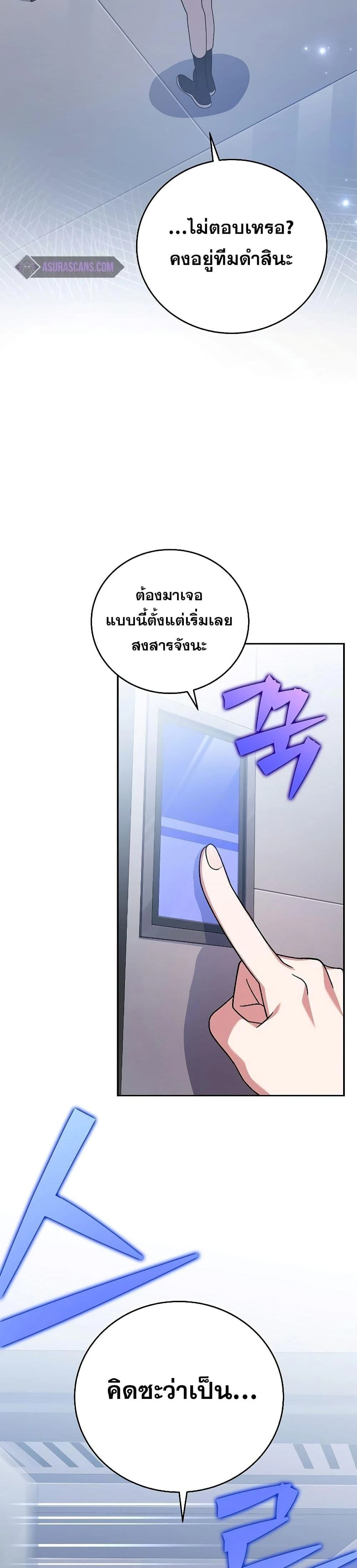 หน้าที่ 33